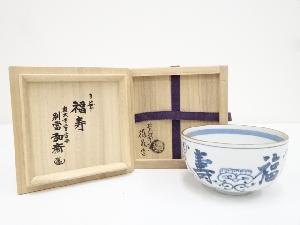 京焼　西村徳泉造　染付福寿茶碗（東大寺別当守屋弘斎自筆・書付）（共箱）